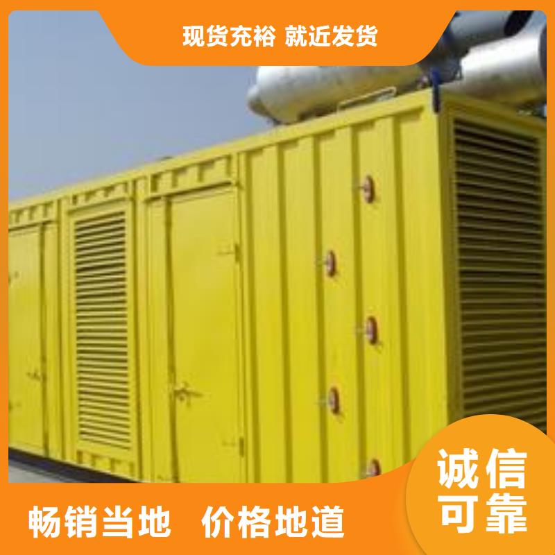 靜音發電車租賃全國質量過硬