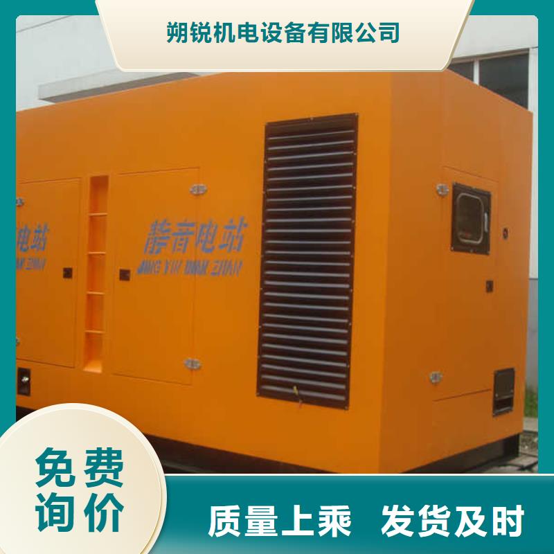 【圖】酒店發電車租賃批發