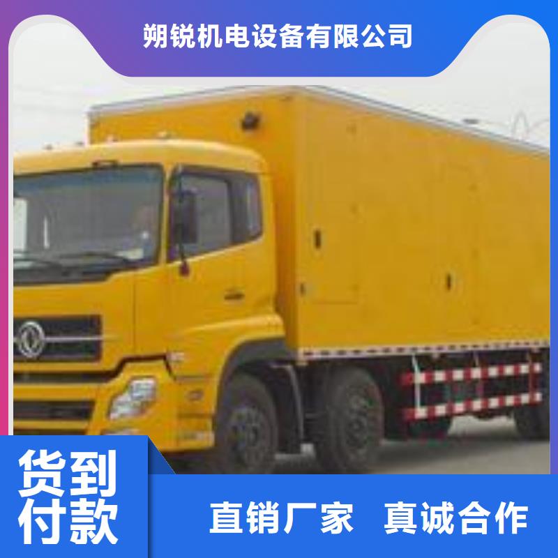 發電車租賃出租400kw發電機當地貨源
