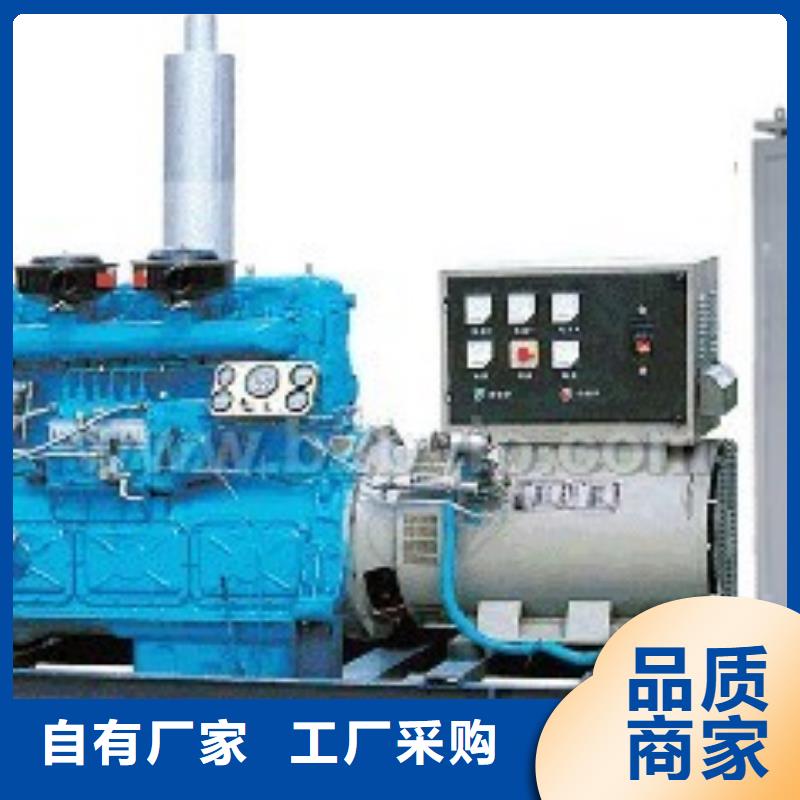 環保發電車十余年廠家