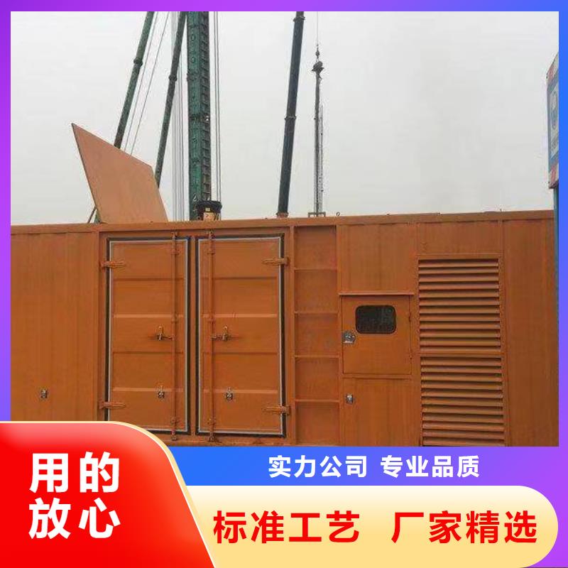 國(guó)標(biāo)發(fā)電機(jī)租賃
