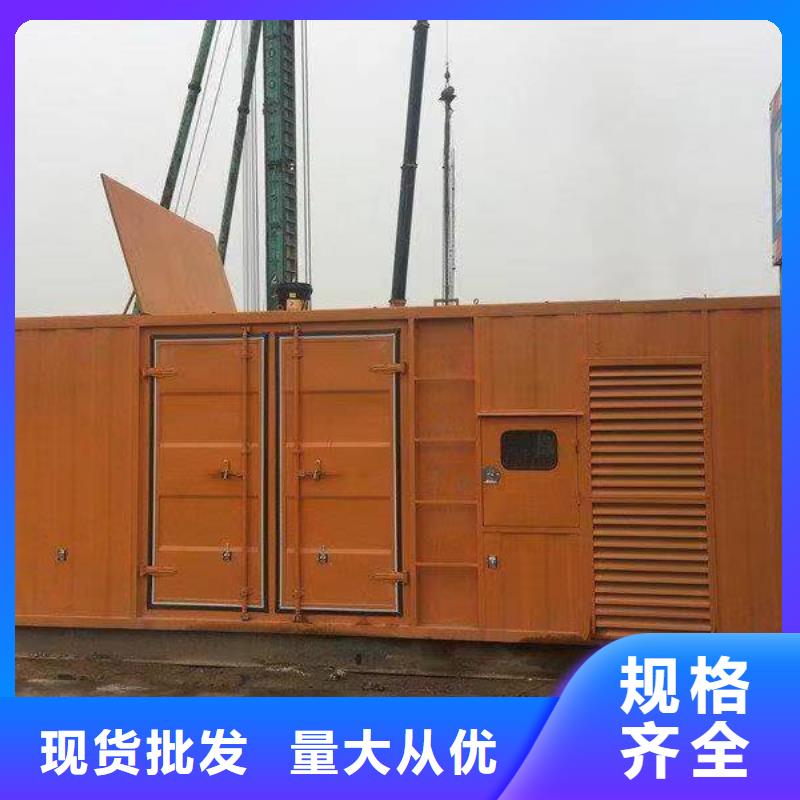 大型會議專用發(fā)電機(jī)租賃