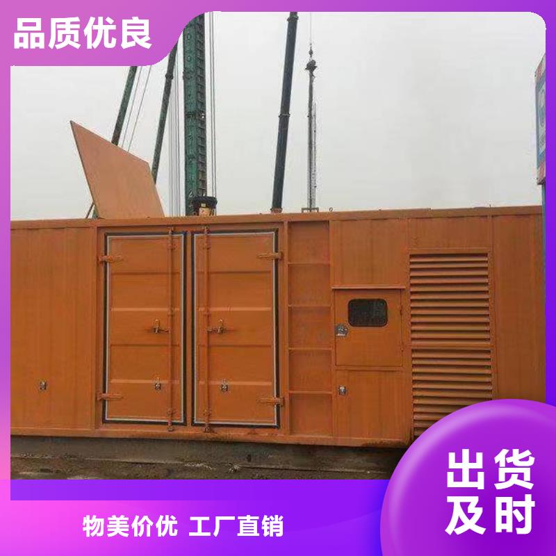 大型會議發電機租賃近行情
