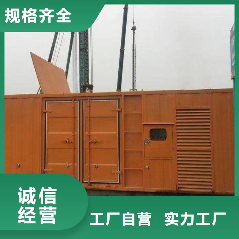 發(fā)電機(jī)租賃發(fā)電機(jī)租賃廠家一手價(jià)格