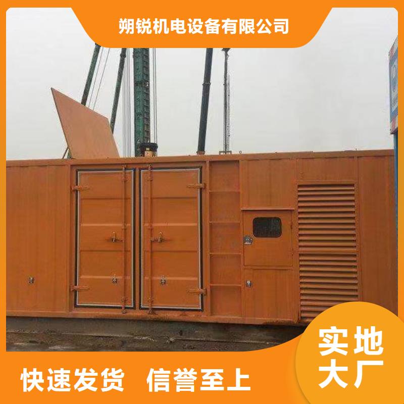專用發電機租賃服務