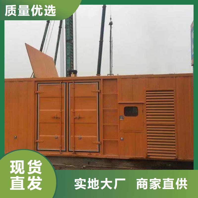 靜音箱發電機租賃保障用電