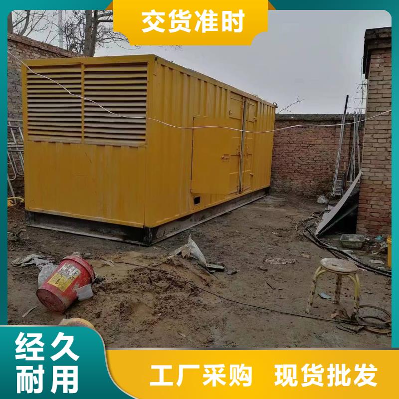 靜音箱發電機租賃運動會專用