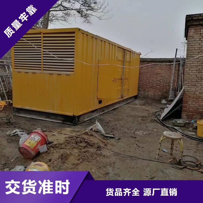 靜音發電機租賃靜音環保