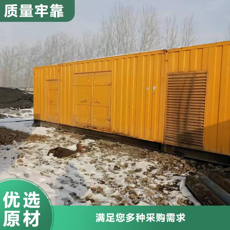 本地服務隨叫隨到發電車出租