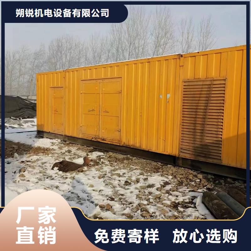 380伏發(fā)電機(jī)租賃價(jià)格參考