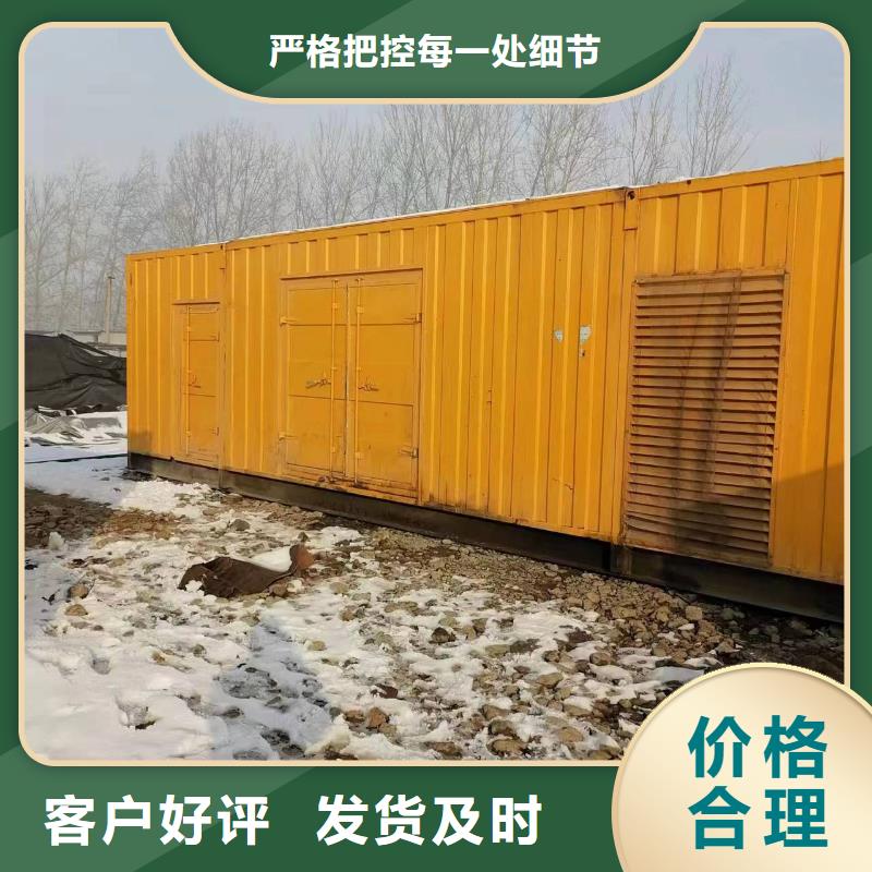 【發電機租賃】200kw發電機租賃自有廠家