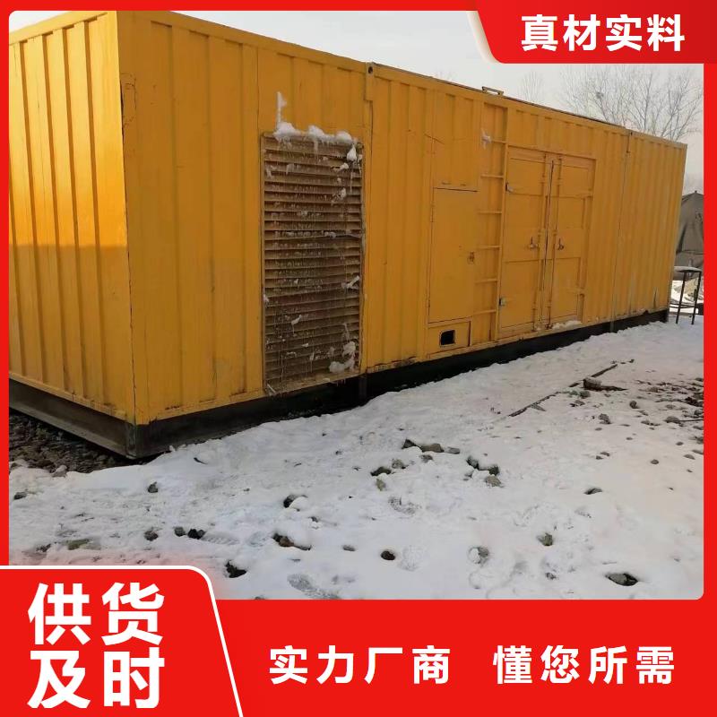 應急發(fā)電車出租靜音環(huán)保