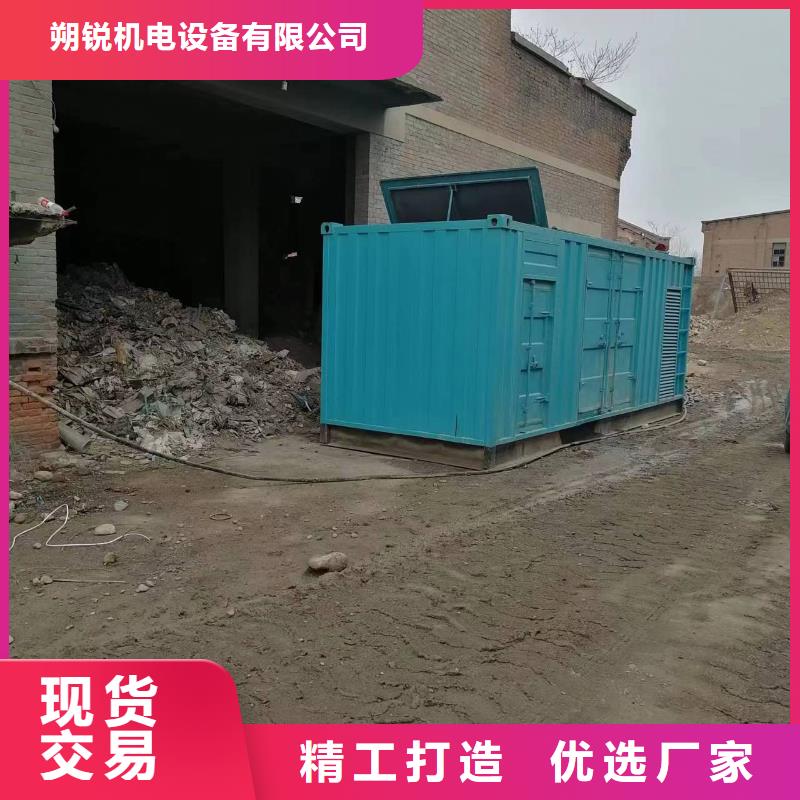 大型會議專用發(fā)電機(jī)租賃