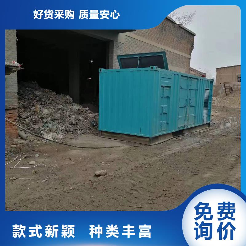 專用發電機租賃服務