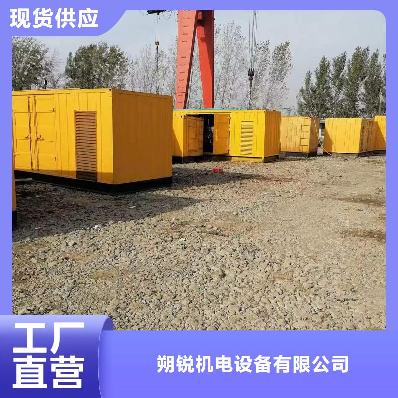 靜音發(fā)電機租賃現(xiàn)貨供應廠家
