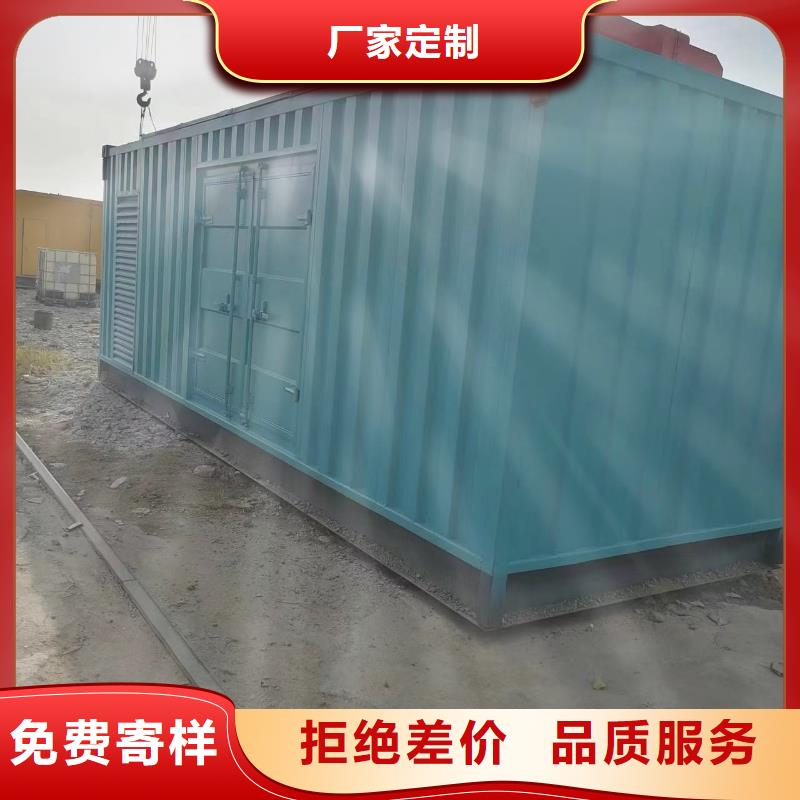 靜音發電機租賃用電
