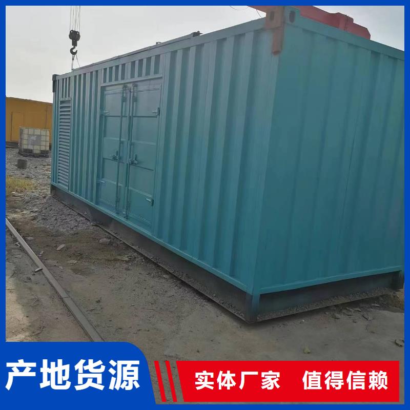 汽柴油發(fā)電機(jī)租賃工廠必備服務(wù)