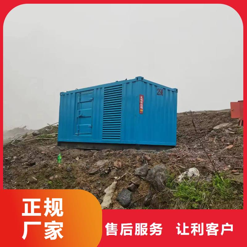 選購發電車租賃找朔銳機電設備有限公司