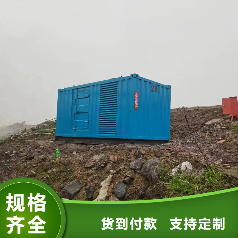 靜音發電機租賃-大品牌質量有保障