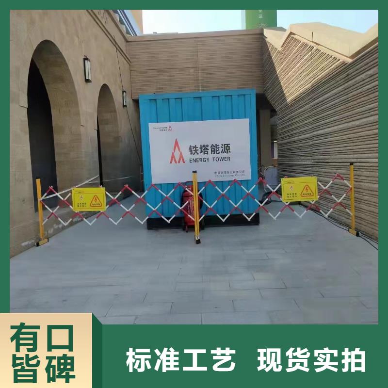 靜音發(fā)電機租賃現(xiàn)貨供應廠家
