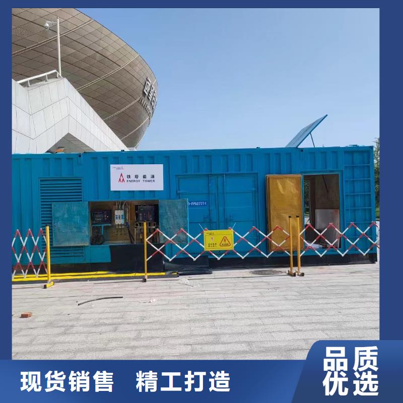 選購發電車租賃找朔銳機電設備有限公司