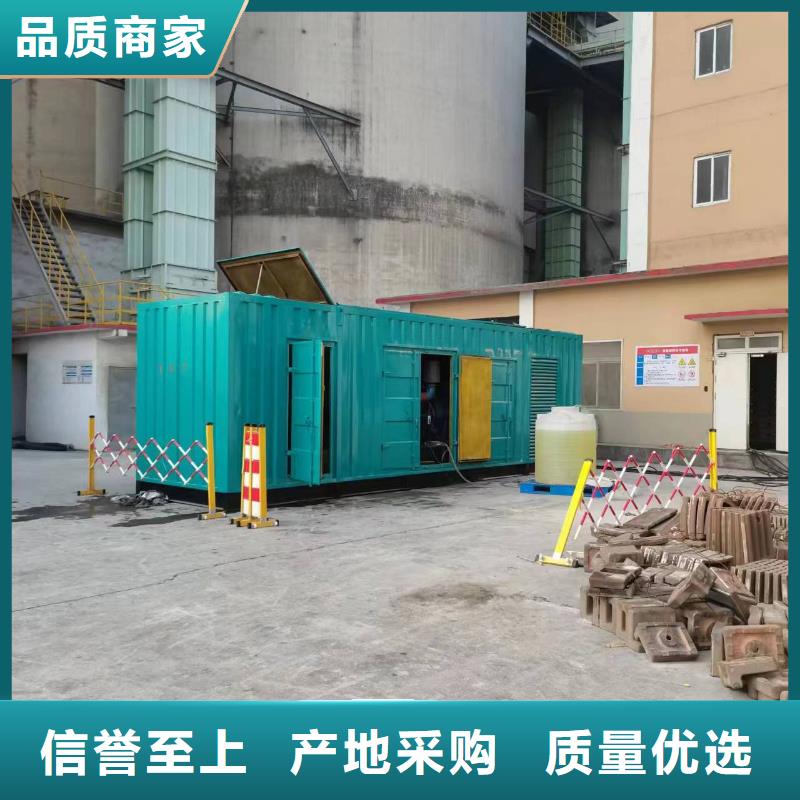 應急發電車出租24小時服務
