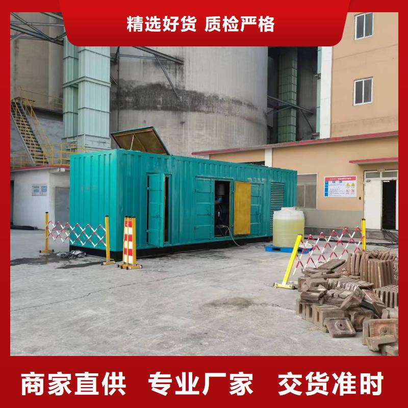 靜音發電機UPS發電車租賃環保認證經濟實惠