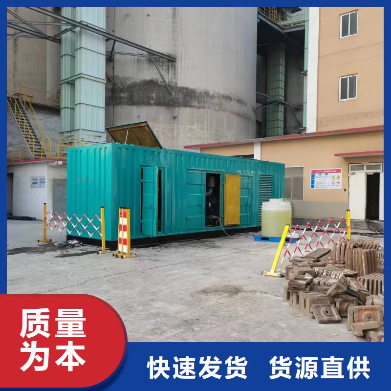 專業可靠靜音發電機租賃