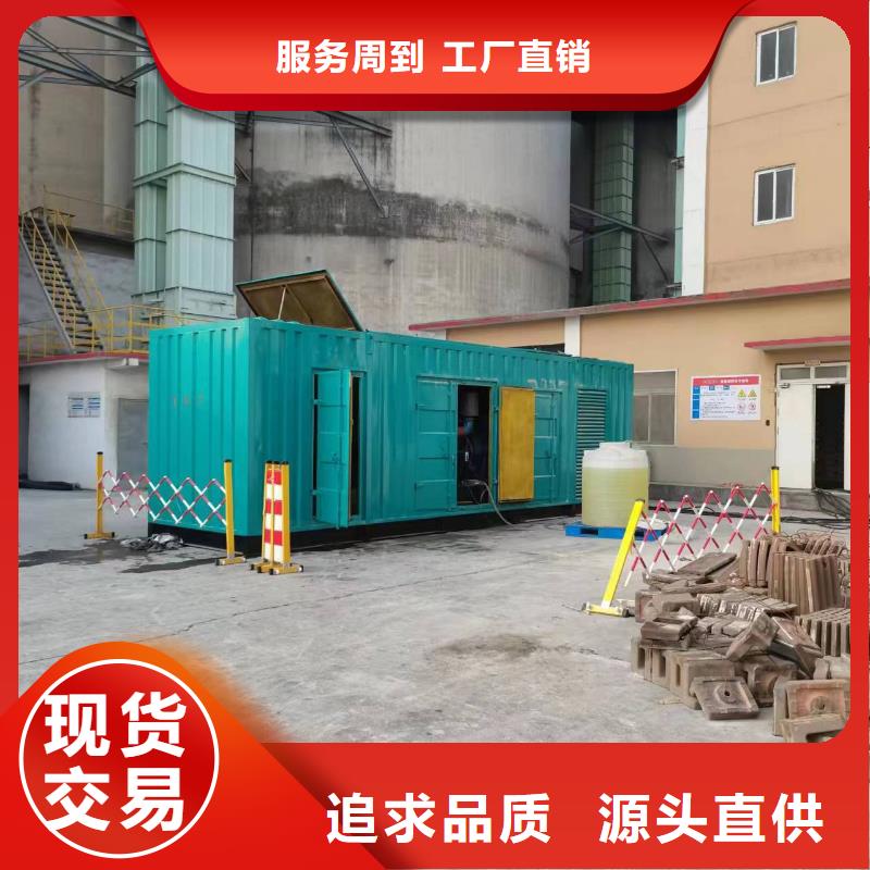 低壓發電機租賃進口品牌品牌保障