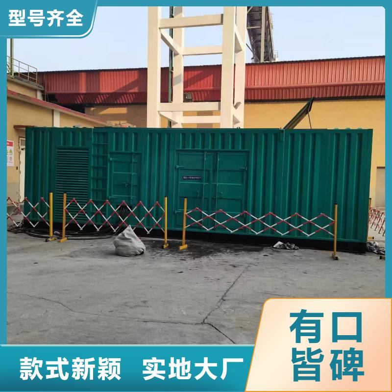 【發電機租賃】,550kw發電機租賃追求細節品質