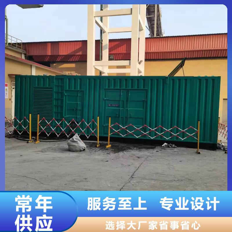 靜音環保可靠100-2000千瓦發電機