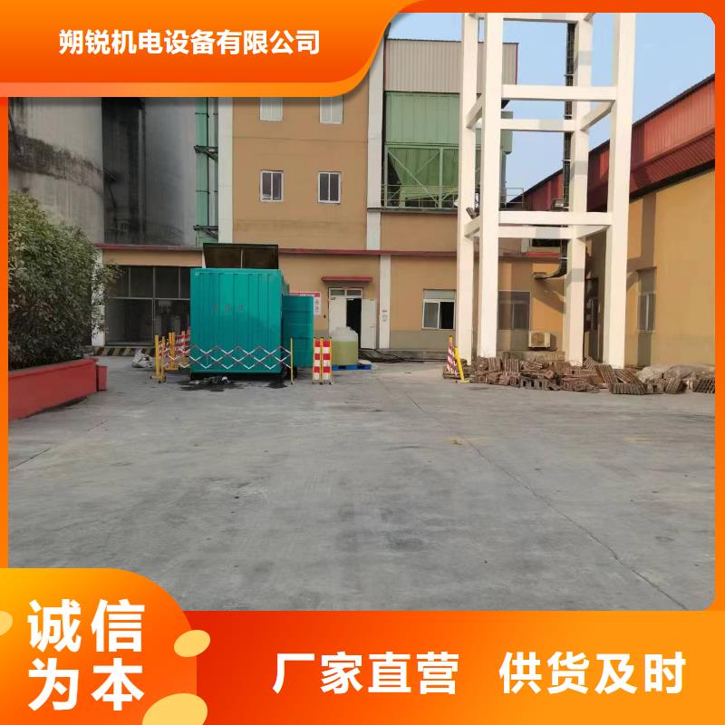 移動發電車出租本地專用