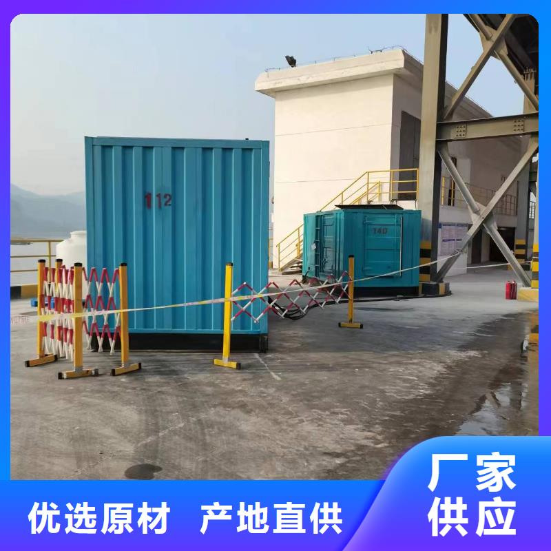 專用發電機租賃服務