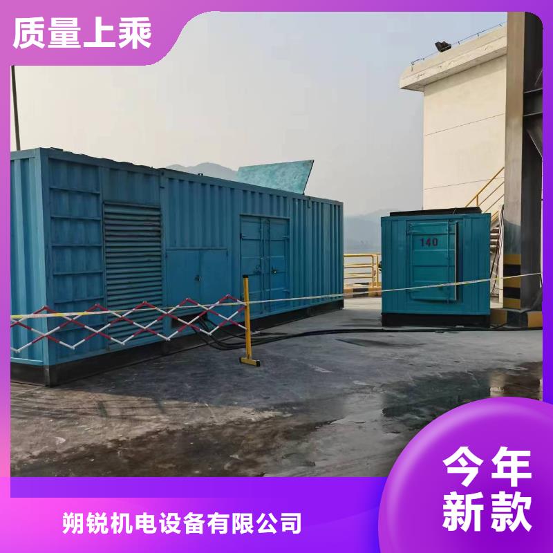 發(fā)電機(jī)租賃400kw發(fā)電機(jī)租賃認(rèn)準(zhǔn)大品牌廠家