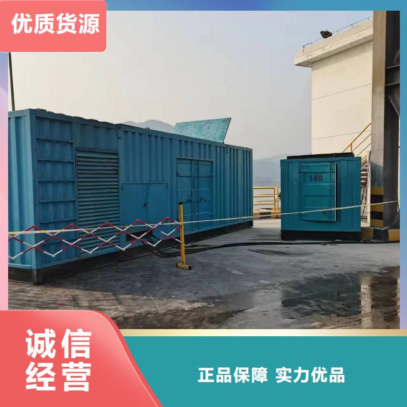 發電機租賃2200kw發電機租賃廠家現貨供應