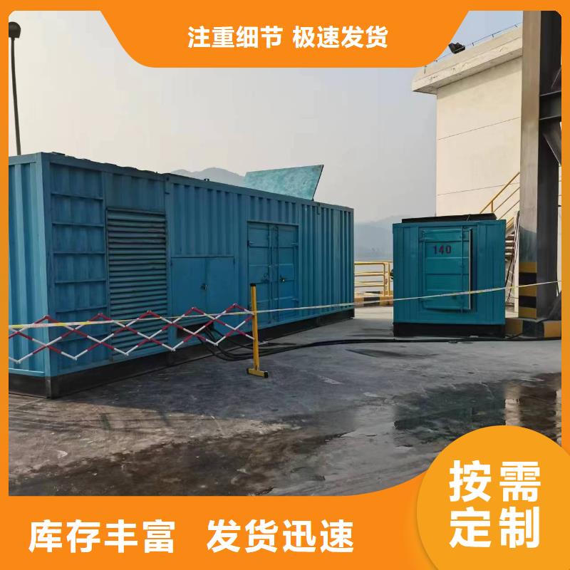 找汽油發電機租賃-現貨充足有保障