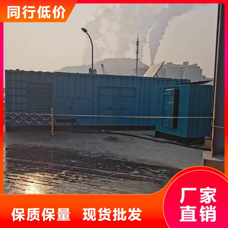 發電機租賃500kw發電機出租產地直銷