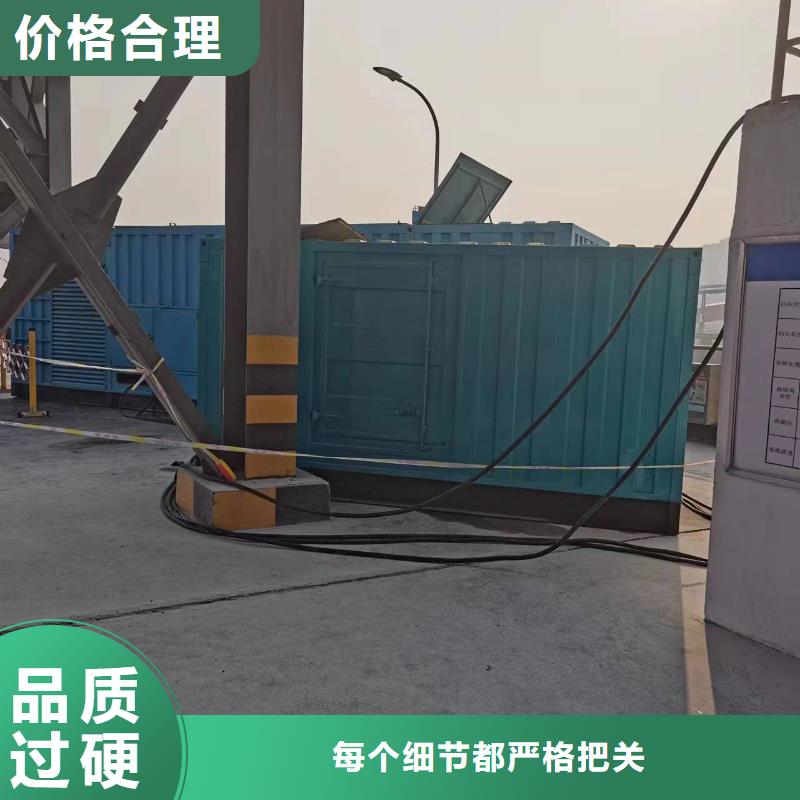 本地出租靜音發(fā)電機租賃