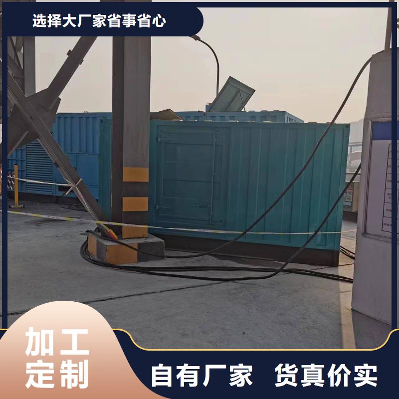進(jìn)口發(fā)電機(jī)租賃買(mǎi)的放心