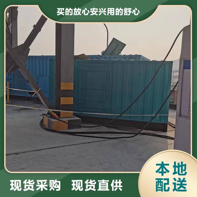 380伏發(fā)電機(jī)租賃價(jià)格參考