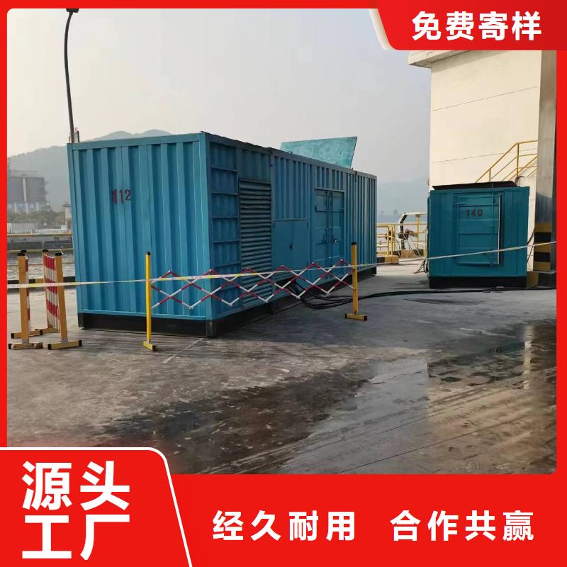 【發(fā)電機租賃【出租100kw發(fā)電機】工期短發(fā)貨快】