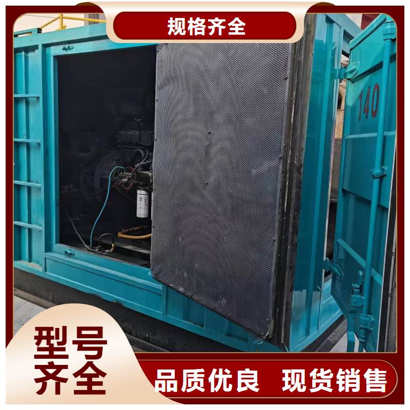 發(fā)電機(jī)租賃本地發(fā)電機(jī)出租滿足客戶需求
