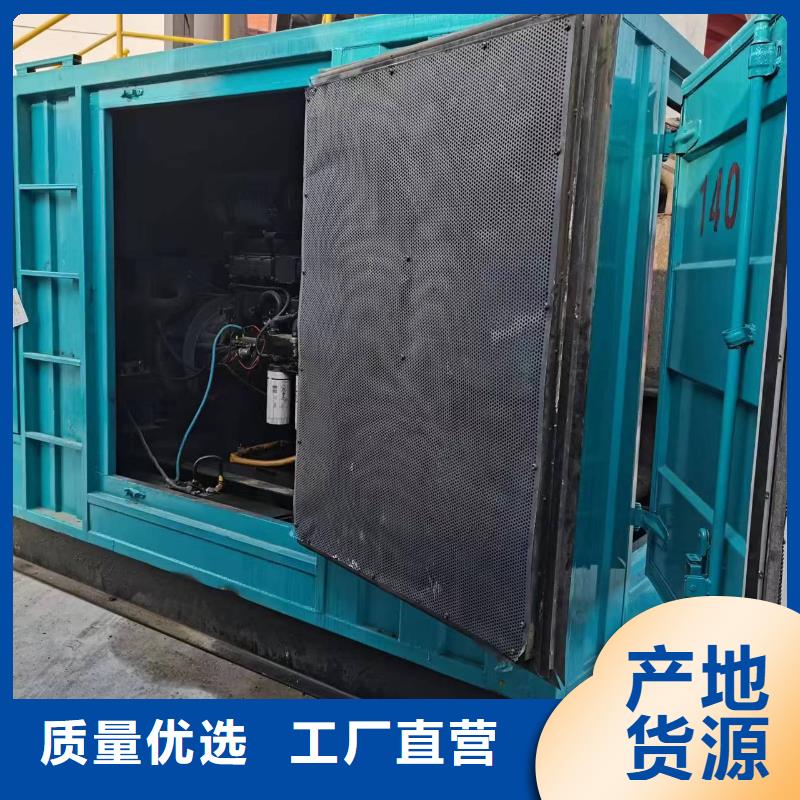 24小時不間斷服務進口發電機出租
