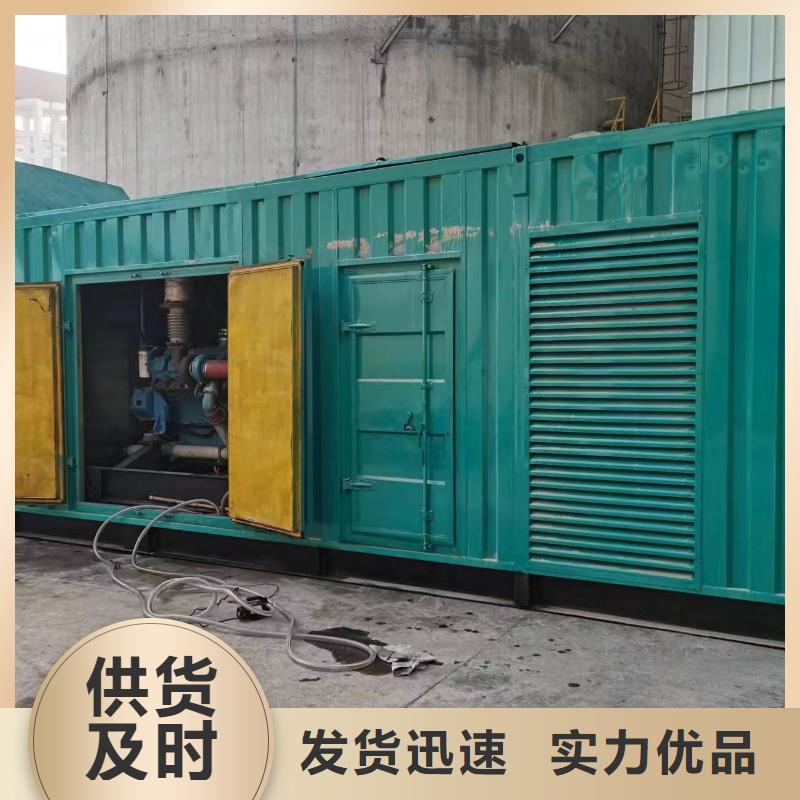 超靜音環(huán)保發(fā)電機租賃生產廠家支持定制
