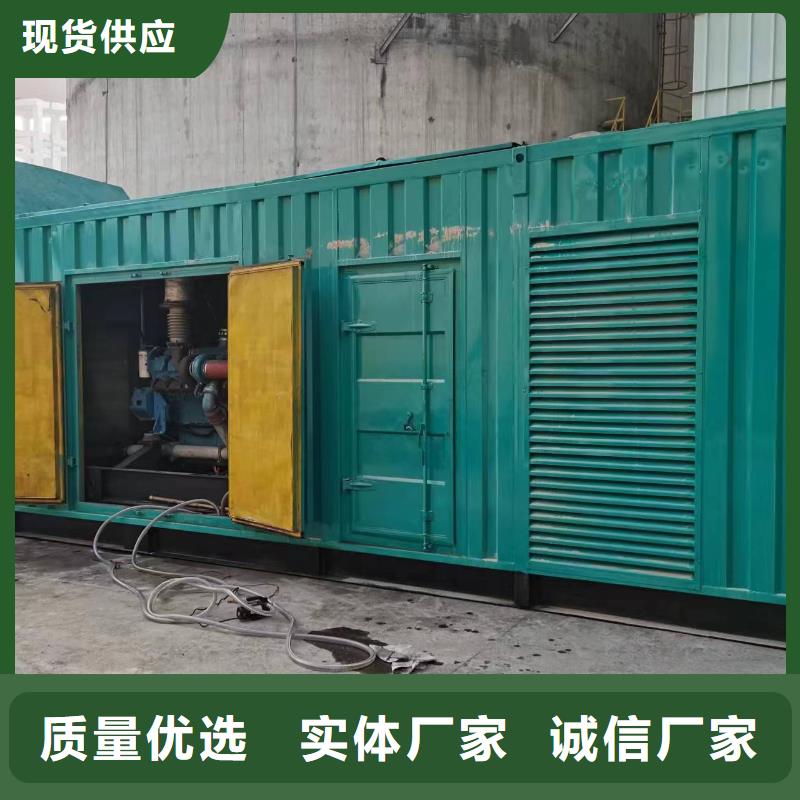 #工程發(fā)電機出租#-品質(zhì)保證