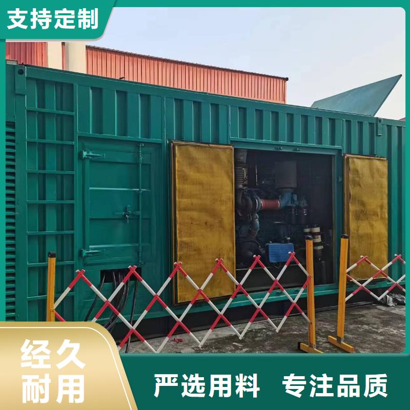 380伏發電機租賃用電