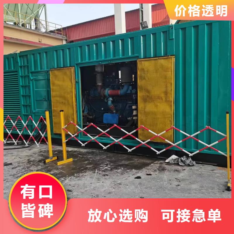 發電機租賃-800kw發電機租賃專業按需定制