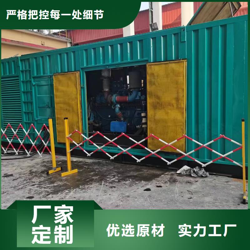發電機租賃500kw發電機出租產地直銷