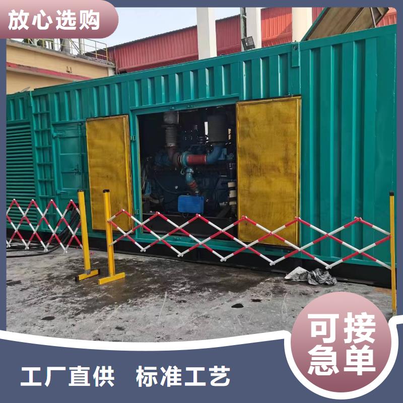 大功率發電機租賃合資品牌可靠
