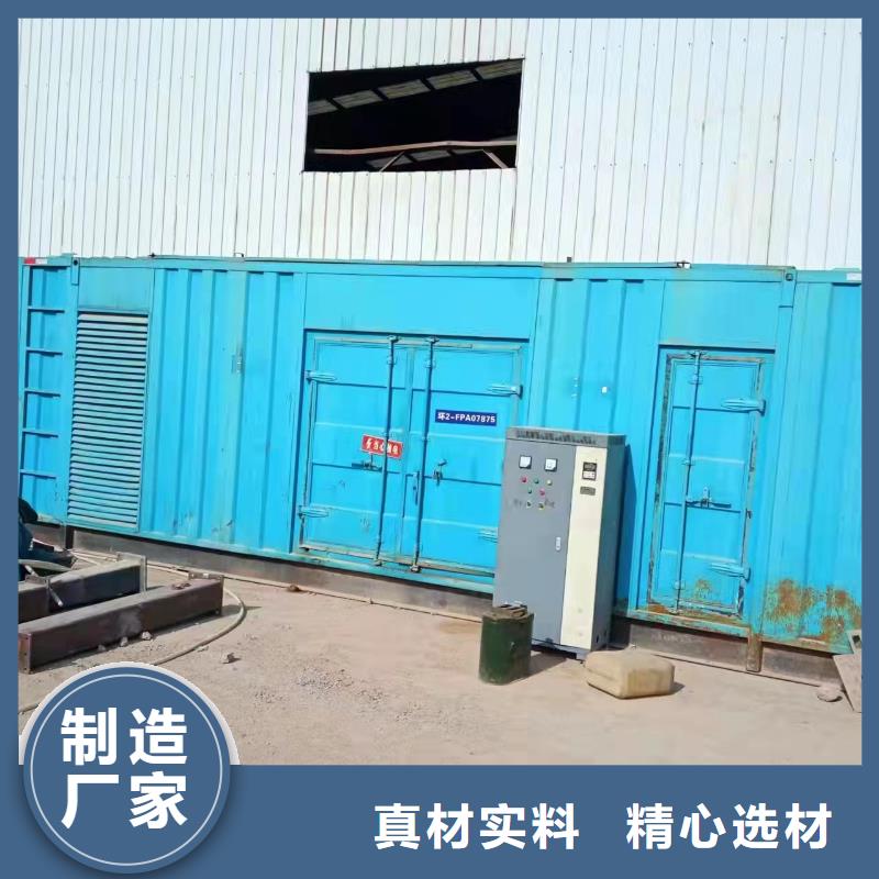 柴油發電機租賃百強企業性價比高